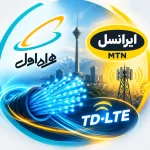 افزایش قیمت اینترنت ایرانسل و همراه اول؛ مقایسه تعرفه‌های قدیم و جدید