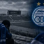خبر تلخ برای استقلالی‌ها؛ مدافع پیشین آبی‌پوشان درگذشت