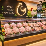 قیمت یک کیلو مرغ امروز ۵ آبان چقدر است؟ | نرخ مرغ و قطعات آن