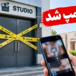 ماجرای جنجالی کلیپ مهدیشهر؛ دستگیری عوامل در کمتر از ۲۴ ساعت!