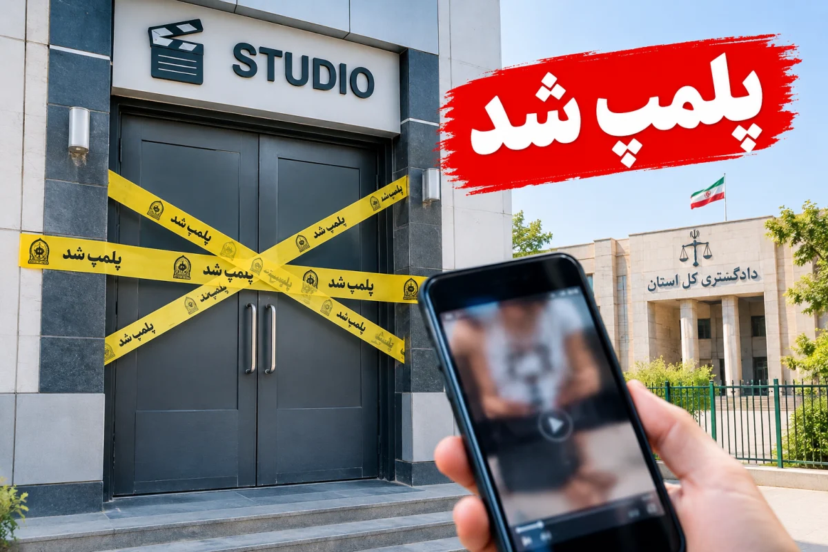 ماجرای جنجالی کلیپ مهدیشهر؛ دستگیری عوامل در کمتر از ۲۴ ساعت!