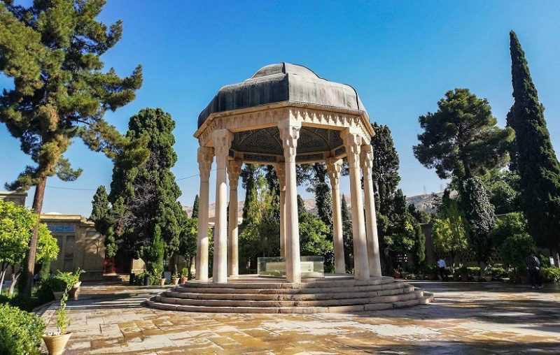 حافظیه 