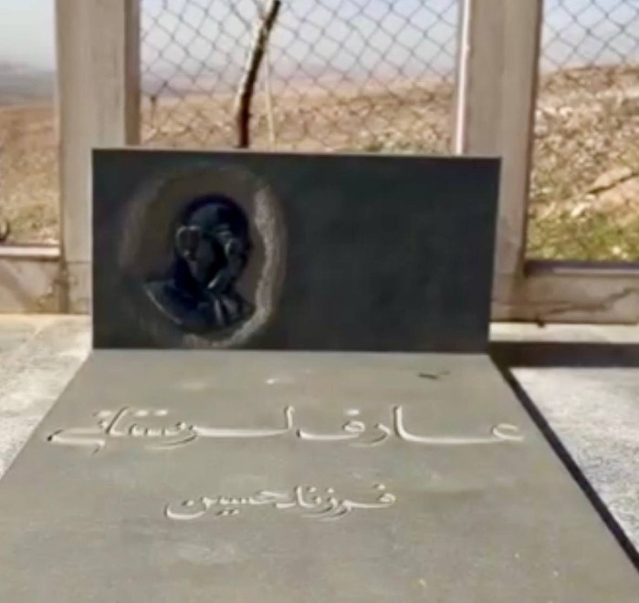 وصیت عارف لرستانی که پس از یک دهه عملی شد