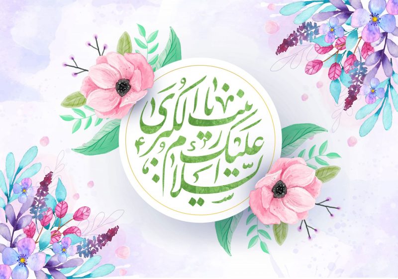 مولودیهای شاد ولادت حضرت زینب برای دانلود و پخش
